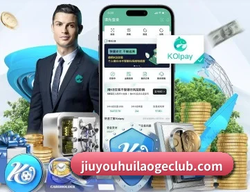 九游官方入口 APP